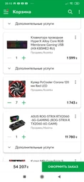 Материнская плата Asus ROG Strix B360-G Gaming (s1151, Intel B360, PCI-Ex16) фото от покупателей 15