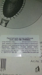 Щіточка для чищення масажних щіток Titania 3060 (3060) фото від покупців 1