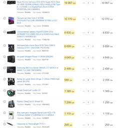 Процесор Intel Core i7-9700K (BX80684I79700K)