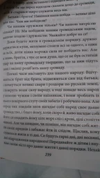 Захар Беркут (9789660377103)
