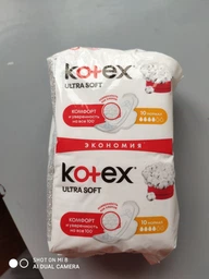 Гигиенические прокладки Kotex Ultra Soft Normal Duo 20 шт (5029053542676)