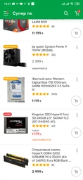 Процессор AMD Ryzen 7 3800X 3.9GHz/32MB (100-100000025BOX) sAM4 BOX фото от покупателей 17