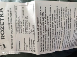 Кабель Cablexpert OTG USB 2.0 A-мама/Type-C 0.2 м (AB-OTG-CMAF2-01) фото от покупателей 6