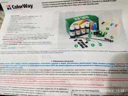 Система НПЧ ColorWay Canon E404/E464/E414/E474+чернила (4х100 мл) (E404CN-4.1NC)
