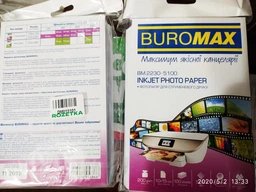 Фотобумага Buromax глянцевая 200 г/м2 10х15 см 100 листов (ВМ.2230-5100) фото от покупателей 7