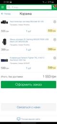 Акустическая система Microlab M-109 Черная фото от покупателей 8