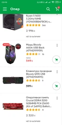 Материнская плата ASRock AB350M Pro4 R2.0 (sAM4, AMD B350, PCI-Ex16) фото от покупателей 6