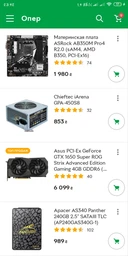 Материнская плата ASRock AB350M Pro4 R2.0 (sAM4, AMD B350, PCI-Ex16) фото от покупателей 8