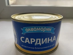 Сардина атлантическая бланшированная в масле Аквамарин 230 г (4820183773319_4820183773883_4820183773746) фото от покупателей 3