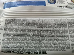 Упаковка влажных салфеток Smile Antibacterial с Д-пантенолом 6 пачек по 15 шт (42504020)