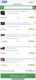 Процесор AMD Ryzen 9 3900X 3.8GHz / 64MB (100-100000023BOX) sAM4 BOX