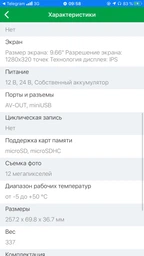 Видеорегистратор-зеркало Prestigio RoadRunner 450 (PCDVRR450GPSDL)