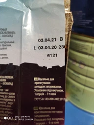 Кава Віденська кава "Львівська ароматна" мелена з ароматом шоколаду мелена 100 г (52281) фото від покупців 1