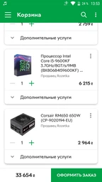 Материнская плата GIGABYTE Z390 UD V2 фото від покупців 9