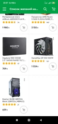 Процессор AMD Ryzen 5 1600 (3.2GHz 16MB 65W AM4) Box (YD1600BBAEBOX) фото от покупателей 7
