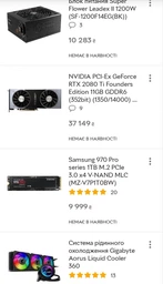 Материнская плата Gigabyte Z390 Aorus Pro WIFI (s1151, Intel Z390, PCI-Ex16) фото от покупателей 10