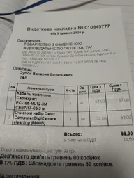 Кабель питания Cablexpert PC-186-ML12 CEE7/17-C5 VDE 1.8 м фото от покупателей 4