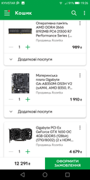 Видеокарта Gigabyte PCI-Ex GeForce GTX 1650 OC 4GB GDDR5 (128bit) (1710/8002) (2 x HDMI, DisplayPort) (GV-N1650OC-4GD) фото от покупателей 18