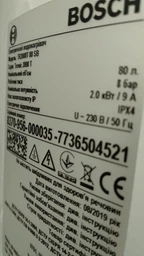 Электрический водонагреватель Bosch TR2000T 80 SB (7736504521) фото от покупателей 9
