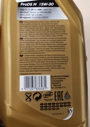 Моторное масло Texaco Havoline ProDS M 5w-30 4 л фото от покупателей 3