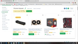 Материнська плата GIGABYTE B450M GAMING фото від покупців 6