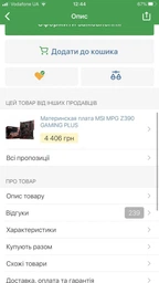 Материнская плата MSI MPG Z390 Gaming Pro Carbon (s1151, Intel Z390, PCI-Ex16)