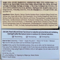 Гидрогелевые патчи для глаз с золотом Koelf Gold & Royal Jelly Eye Patch 60 шт (8809239802612)