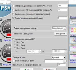 ИБП Powercom для котла с чистой синусоидой (INF1100) фото от покупателей 11