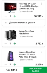 Процесор Intel Core i7-9700K (BX80684I79700K) фото від покупців 5