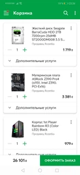 Материнская плата ASRock Z390 Pro4 Socket 1151 фото от покупателей 2
