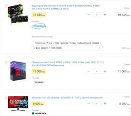 Відеокарта MSI PCI-Ex GeForce RTX 2070 Super Gaming X 8GB GDDR6 (256bit) (1800/14000) (HDMI, 3 x DisplayPort) (RTX 2070 SUPER GAMING X) фото від покупців 9