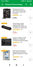 Процессор AMD Ryzen 7 3800X 3.9GHz/32MB (100-100000025BOX) sAM4 BOX фото от покупателей 14
