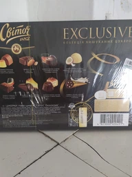 Конфеты Свиточ Exclusive в коробке 222 г (4823000920545) фото от покупателей 4