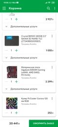 Видеокарта MSI PCI-Ex Radeon RX 570 ARMOR 8G OC GDDR5 (256bit) (1268/7000) (DVI, HDMI, 3 x DisplayPort) (Radeon RX 570 ARMOR 8G OC) фото от покупателей 3