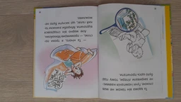 Книга Перша книга для читання Талант Тверда Обкладинка (9789669353344) фото від покупців 3