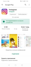 Смартфон HUAWEI Y6 2019 32Gb/2Gb/Sapphire Blue/model MRD-LX1