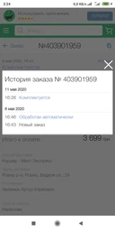 Мобильный телефон Xiaomi Redmi Note 8T 3/32GB Moonshadow Grey (Международная версия) фото от покупателей 3