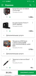 Корпус QUBE QB40X Black-Red (QB40X_WRNU3) фото от покупателей 10