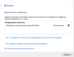 Адаптер Grand-X Bluetooth 4.0 aptX (BT40G) фото от покупателей 12