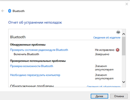 Адаптер Grand-X Bluetooth 4.0 aptX (BT40G) фото от покупателей 11