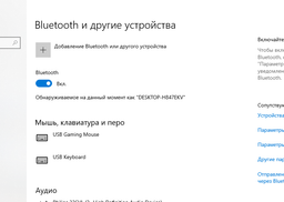 Адаптер Grand-X Bluetooth 4.0 aptX (BT40G) фото от покупателей 9
