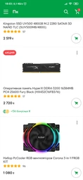 Видеокарта Asus PCI-Ex GeForce RTX 2060 ROG Strix O6G Gaming OC 6GB GDDR6 (192bit) (1860/14000) (2 x DisplayPort, 2 x HDMI 2.0b) (ROG-STRIX-RTX2060-O6G-GAMING) фото от покупателей 1