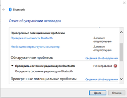 Адаптер Grand-X Bluetooth 4.0 aptX (BT40G) фото от покупателей 10