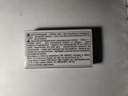 Набор скоб Buromax №24/6 10 уп по 1000 шт (BM.4402) фото от покупателей 10