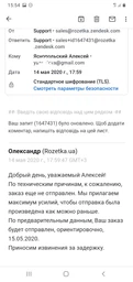 Сухой корм Royal Canin Gastrointestinal Fibre Response Cat для кошек при расстройствах пищеварения 0.4кг фото от покупателей 10