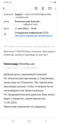 Сухой корм Royal Canin Gastrointestinal Fibre Response Cat для кошек при расстройствах пищеварения 0.4кг фото от покупателей 7