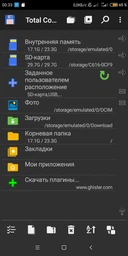 Карта памяти MicroSDXC 64GB UHS-I Team + SD-adapter (TUSDX64GUHS03) фото от покупателей 11