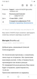 Сухой корм Royal Canin Gastrointestinal Fibre Response Cat для кошек при расстройствах пищеварения 0.4кг фото от покупателей 8