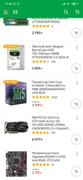 Блок питания DeepCool Aurora DA500 500W (DP-BZ-DA500N) фото от покупателей 9
