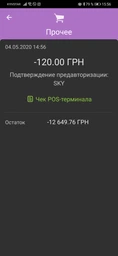 Акупунктурный коврик Аппликатор Кузнецова № 108 Универсал фото от покупателей 7